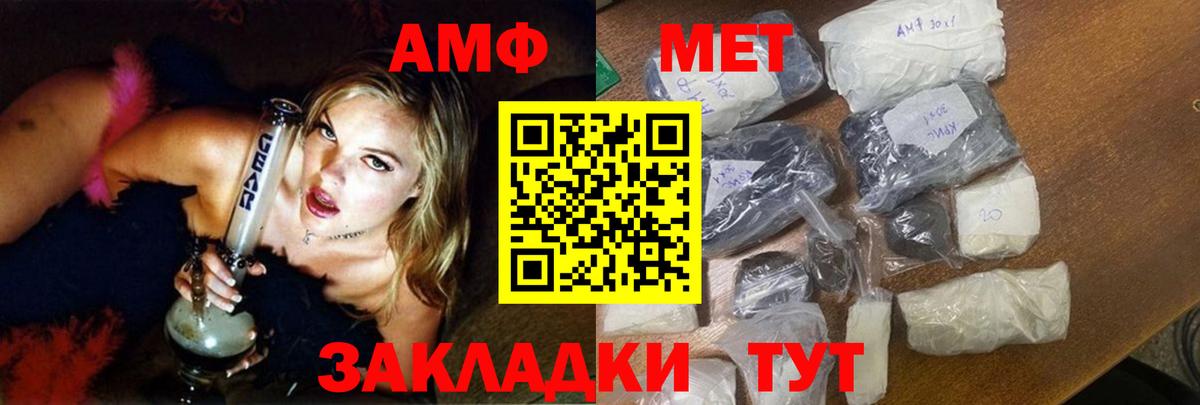 Ступино  Amphetamine 98%  Вход с VPN 
