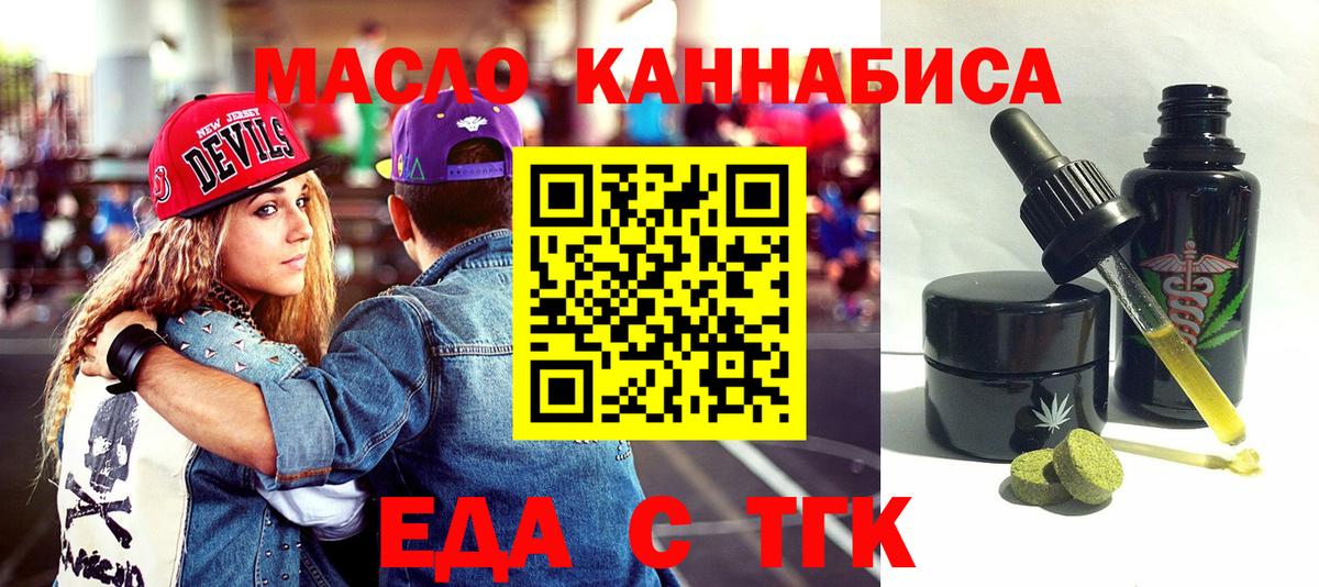 Canna-Cookies марихуана  Вход с VPN  Ступино 