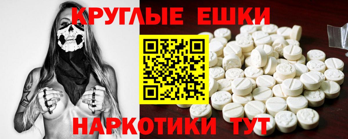 Ecstasy mix  Экстази диски  ЭКСТАЗИ  Вход с VPN  Ступино 