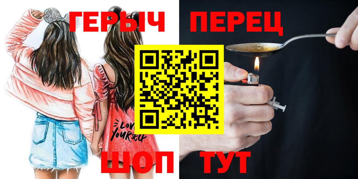 ГЕРОИН афганец Ступино