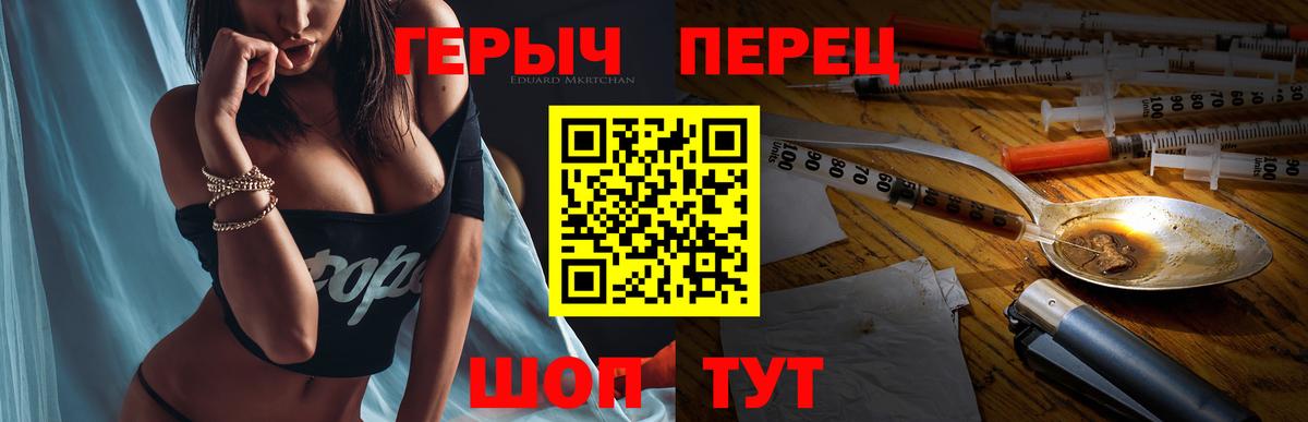 Ступино  Героин афганец  Вход с VPN 