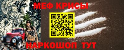 МДПВ Новокубанск