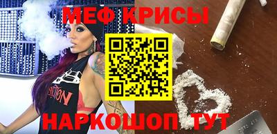 метамфетамин Обнинск