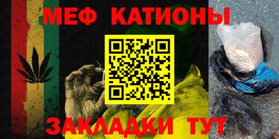 метамфетамин Обнинск
