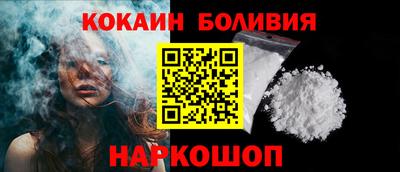 кокаин премиум Обь