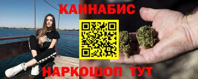 гашиш Новозыбков