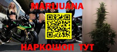 гашиш Новозыбков
