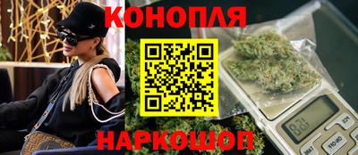 метамфетамин Обнинск