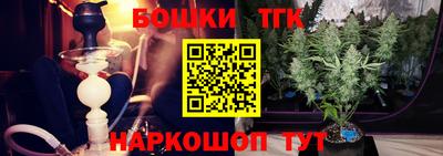гашиш Новозыбков