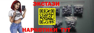 метамфетамин Обнинск