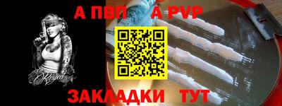 гашиш Новозыбков