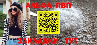 кокаин премиум Обь
