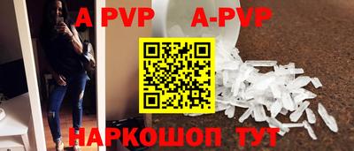 кокаин премиум Обь