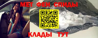 метамфетамин Обнинск