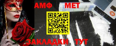 метамфетамин Обнинск