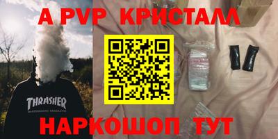 метамфетамин Обнинск