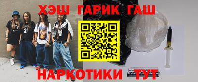 кокаин премиум Обь