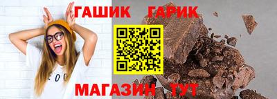 шишки Новодвинск