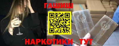 метамфетамин Обнинск