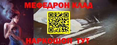 шишки Новодвинск