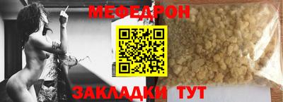 МДПВ Новокубанск
