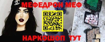 шишки Новодвинск