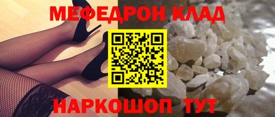 шишки Новодвинск