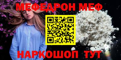 МДПВ Новокубанск