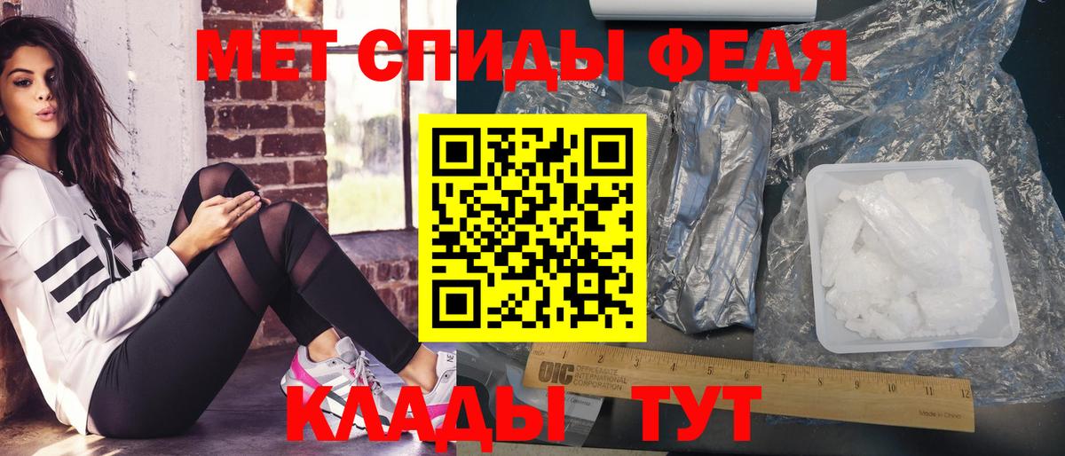 МЕТАМФЕТАМИН Декстрометамфетамин 99.9%  Вход с VPN  Ступино 