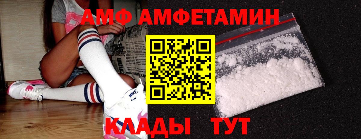 Первитин Methamphetamine Ступино