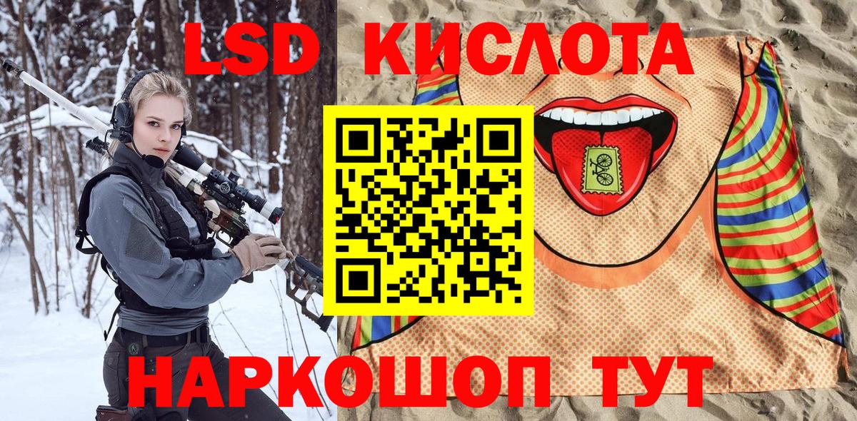 Ступино  Марки NBOMe 1500мкг  Вход с VPN 