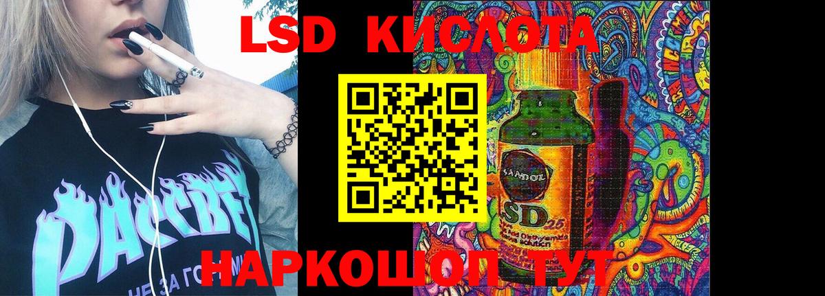 Наркотические марки 1,8мг Ступино