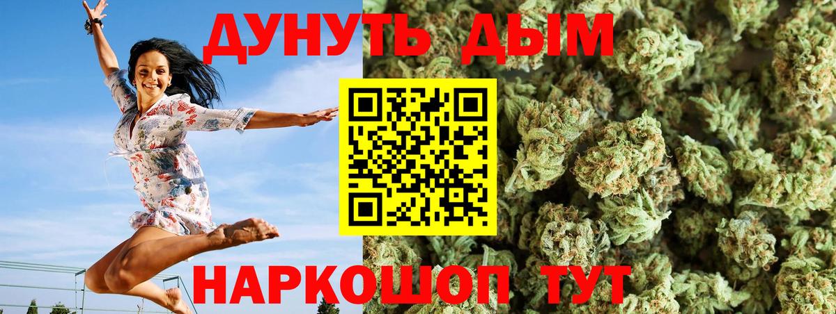 Каннабис MAZAR Ступино