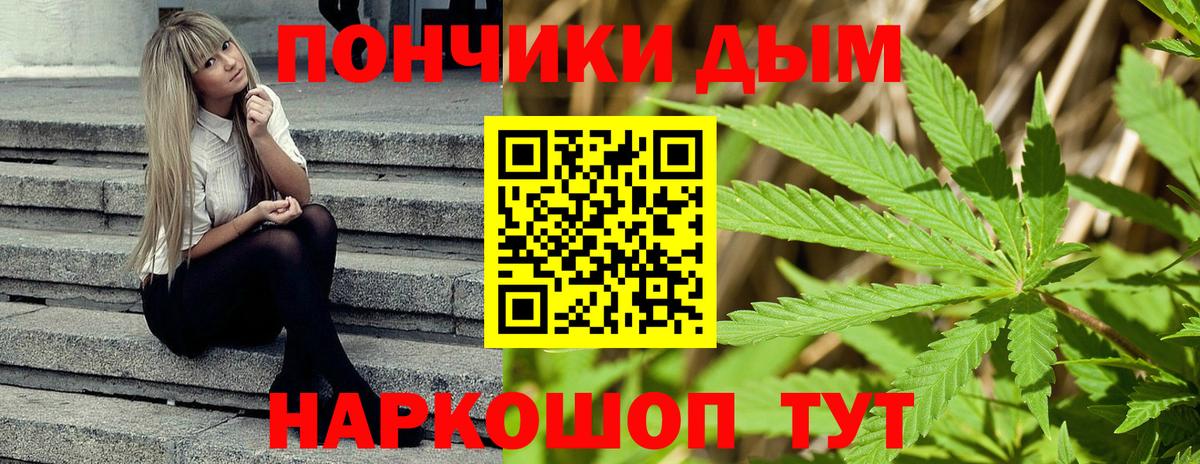 Бошки Шишки White Widow  Вход с VPN  Ступино  Марихуана марихуана  Бошки Шишки план 